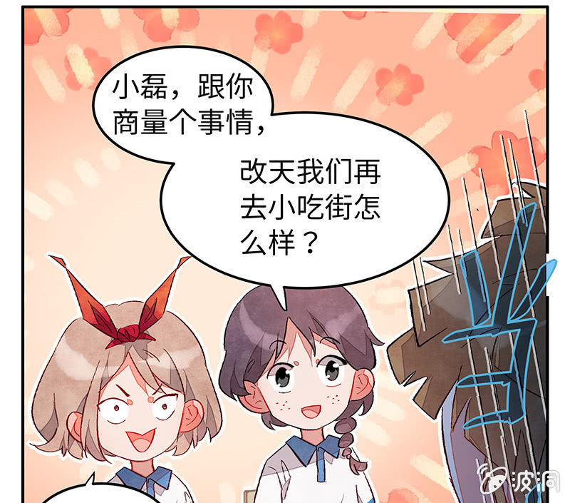 第五十五期(1/2)-第57话