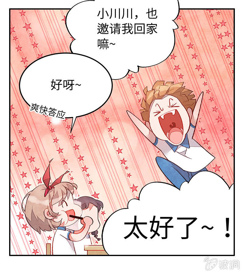 第五十五期(1/2)-第57话