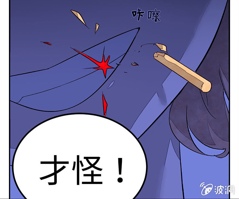 第五十五期(1/2)-第57话