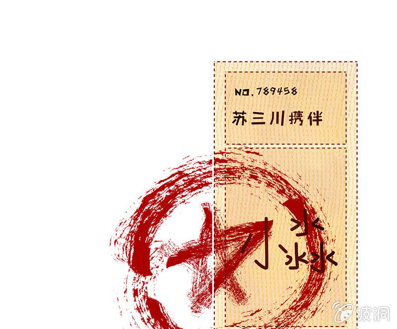 第五十五期(1/2)-第57话