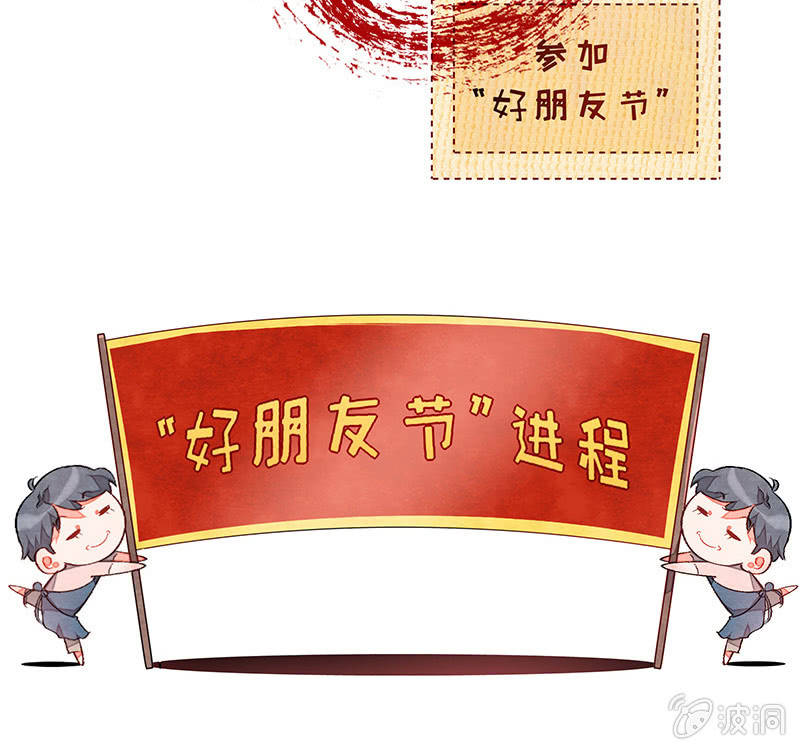 第五十五期(1/2)-第57话