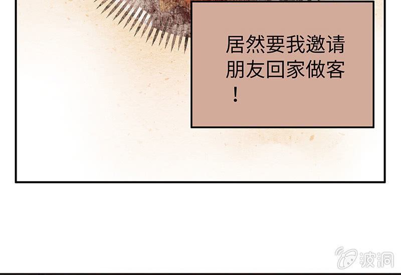 第五十五期(1/2)-第57话