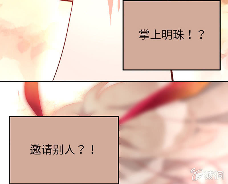 第五十五期(1/2)-第57话