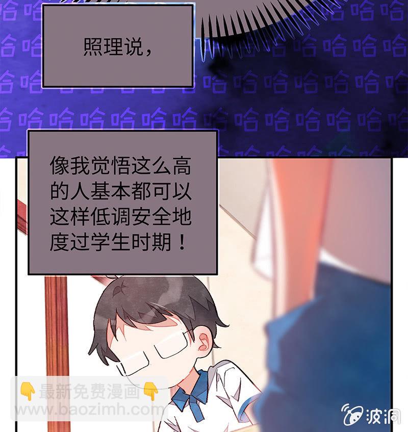 第五十七期(1/2)-第59话