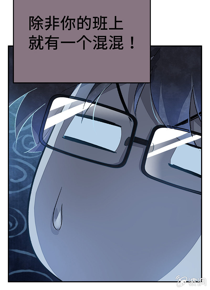 第五十七期(1/2)-第59话