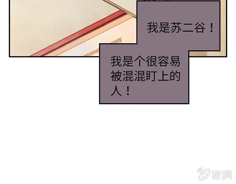 第五十七期(1/2)-第59话