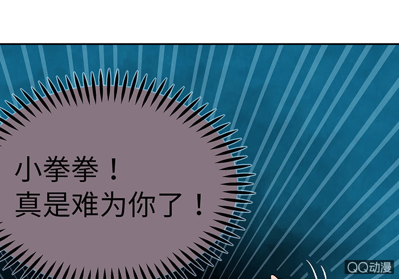 第五十七期(1/2)-第59话