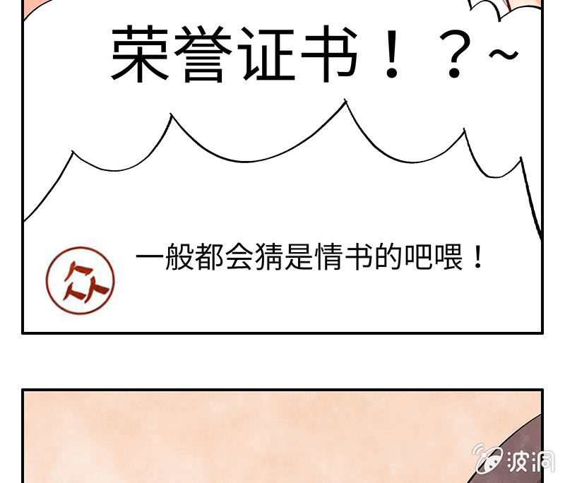 第五十七期(1/2)-第59话