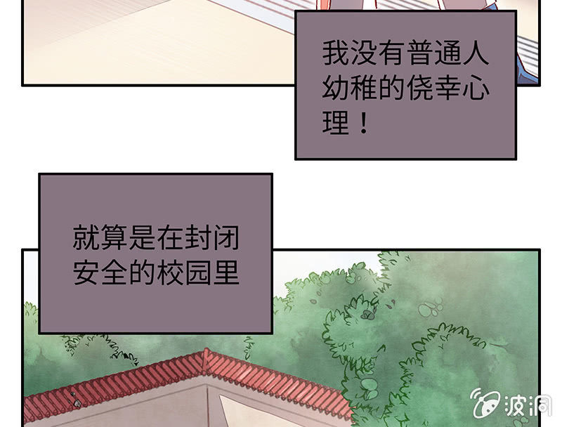 第五十七期(1/2)-第59话