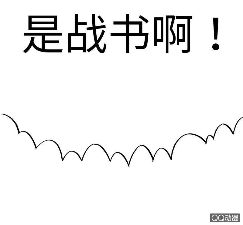 第五十七期(1/2)-第59话