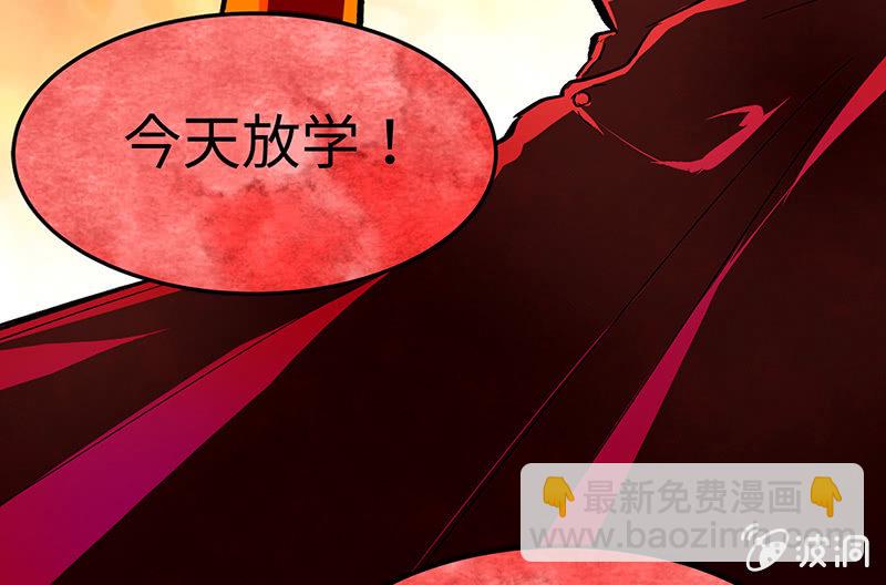 第五十七期(1/2)-第59话
