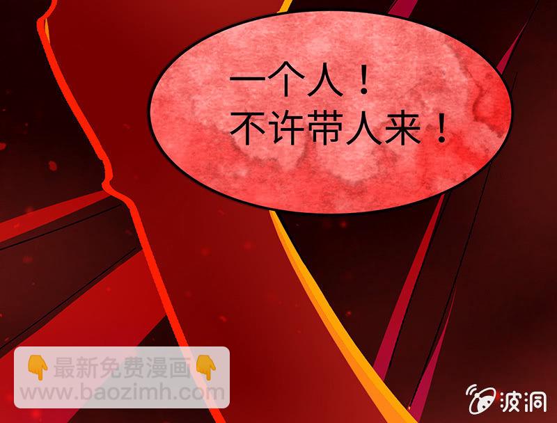 第五十七期(1/2)-第59话