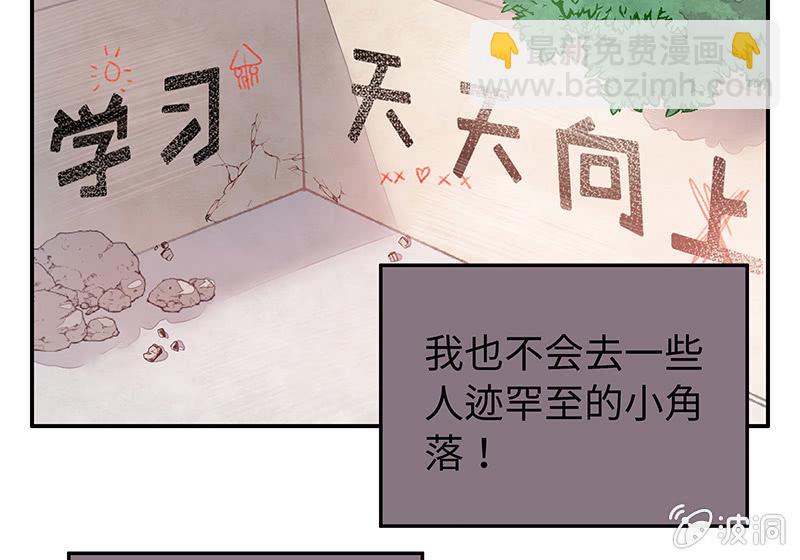 第五十七期(1/2)-第59话