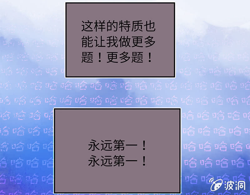 第五十七期(1/2)-第59话