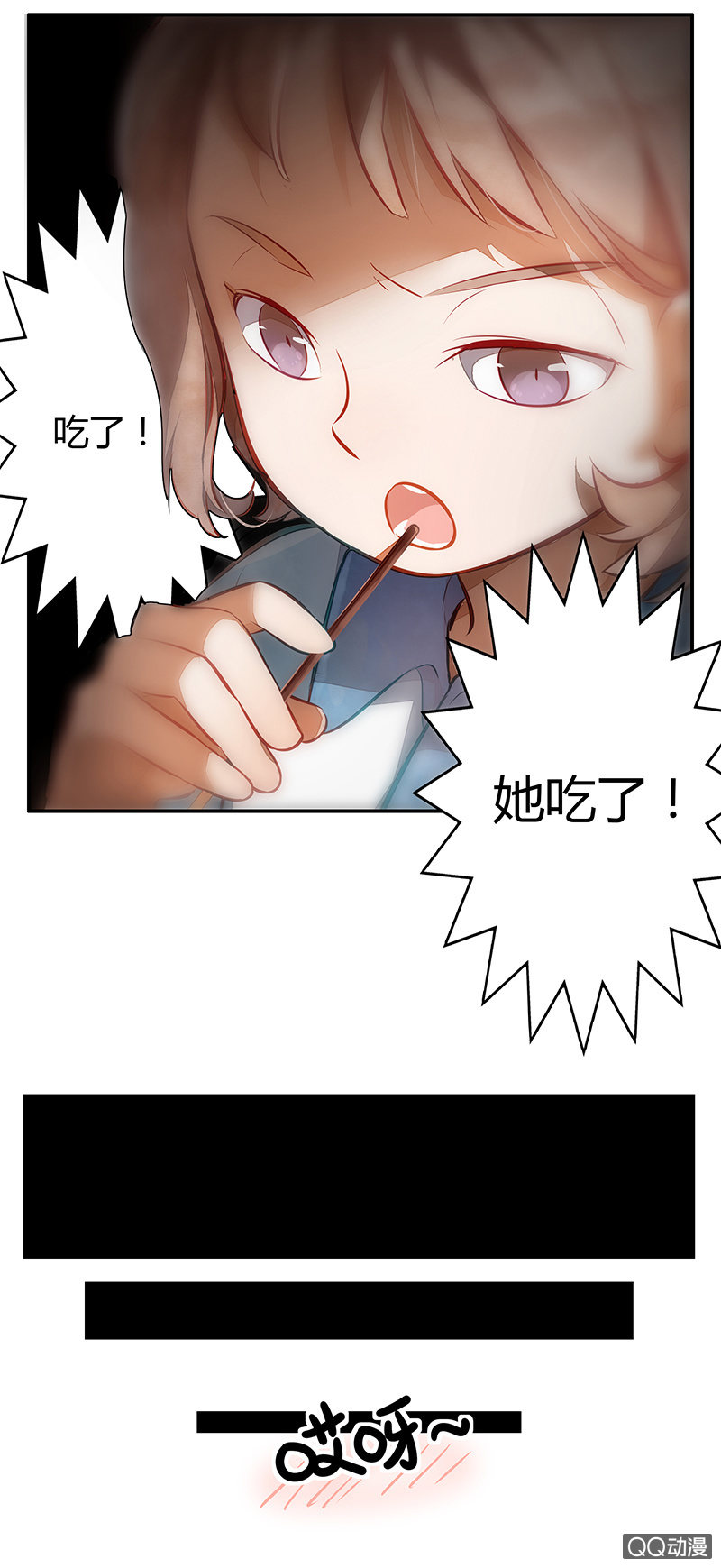 第七期-第7话