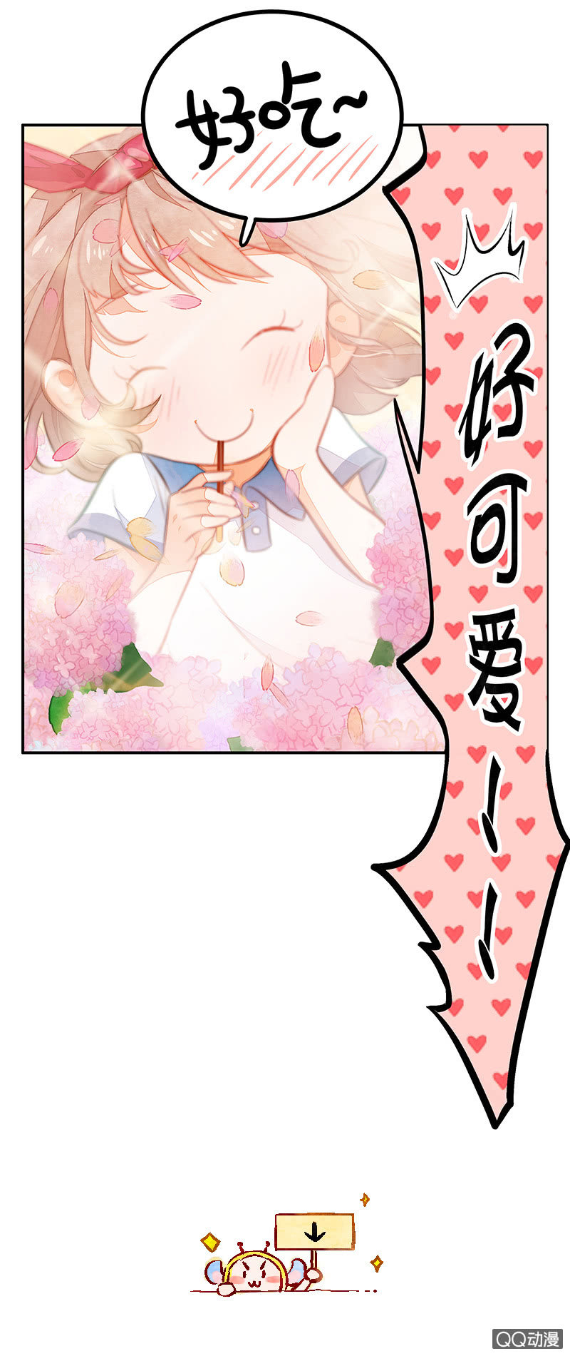 第七期-第7话