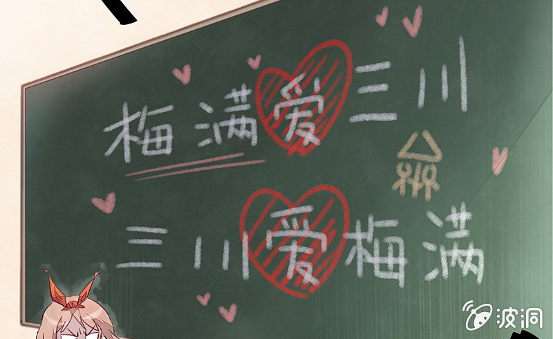第五十九期(1/3)-第61话