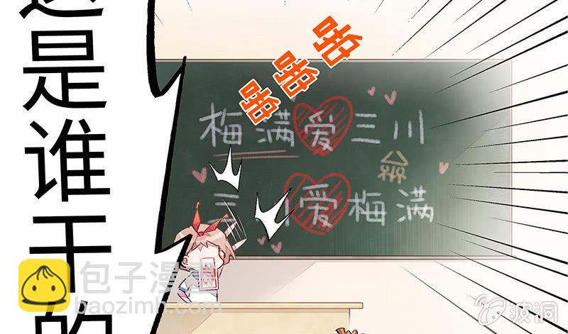 第五十九期(1/3)-第61话