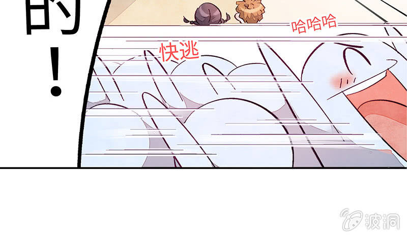 第五十九期(1/3)-第61话