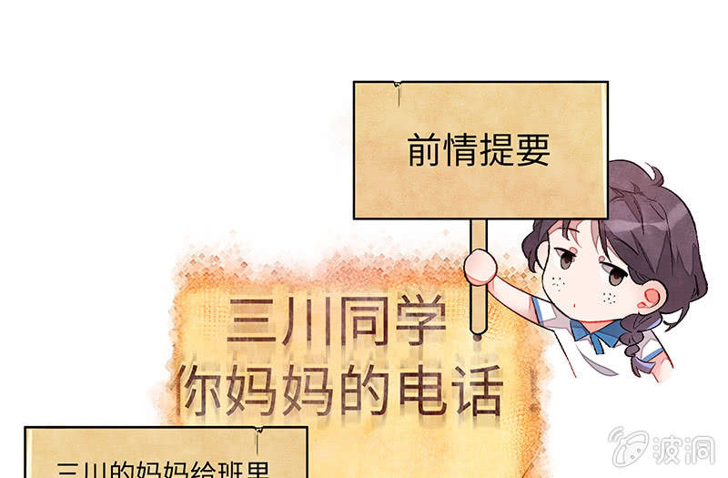 第五十九期(1/3)-第61话