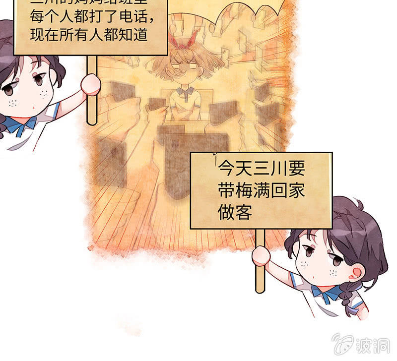 第五十九期(1/3)-第61话