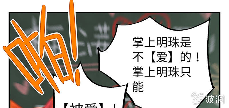 第五十九期(1/3)-第61话