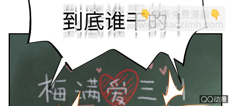 第五十九期(1/3)-第61话