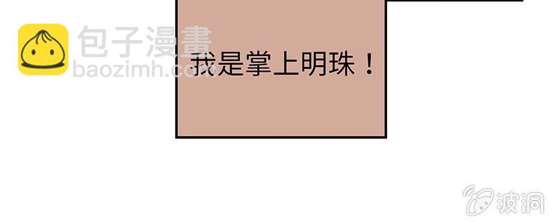 第五十九期(1/3)-第61话