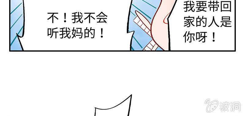 第五十九期(1/3)-第61话
