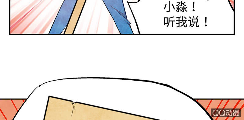 第五十九期(1/3)-第61话