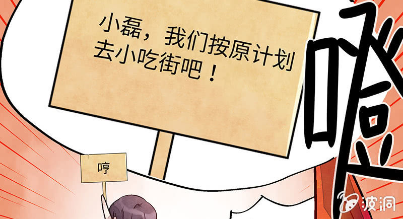 第五十九期(1/3)-第61话