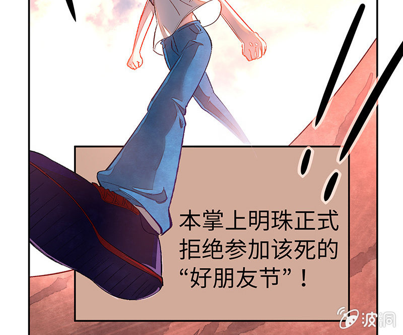 第五十九期(1/3)-第61话