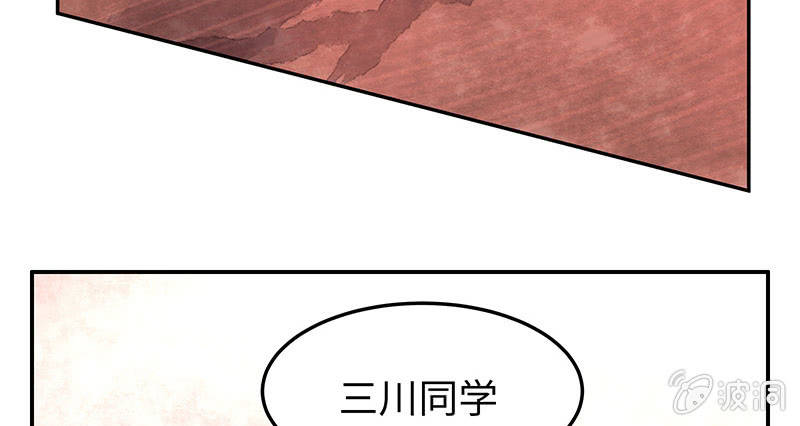 第五十九期(1/3)-第61话