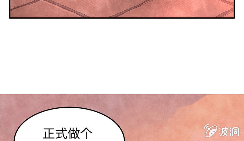 第五十九期(1/3)-第61话