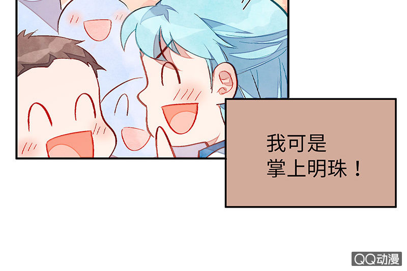 第五十九期(1/3)-第61话