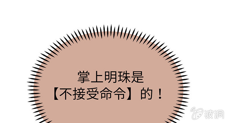 第五十九期(1/3)-第61话