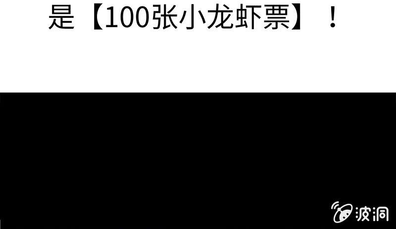 第六十一期(1/4)-第63话