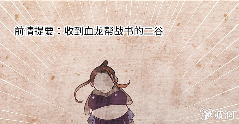 第六十一期(1/4)-第63话