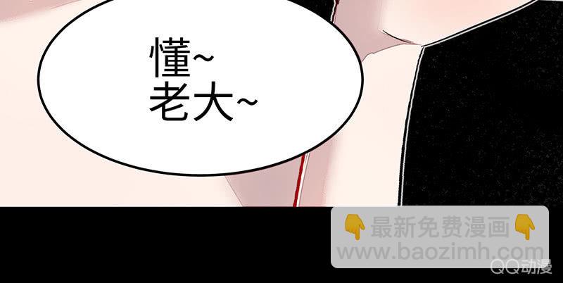 第六十一期(1/4)-第63话