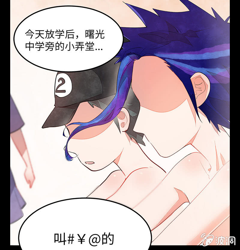 第六十一期(1/4)-第63话
