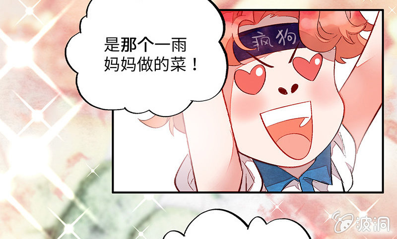 第六十三期(1/3)-第65话