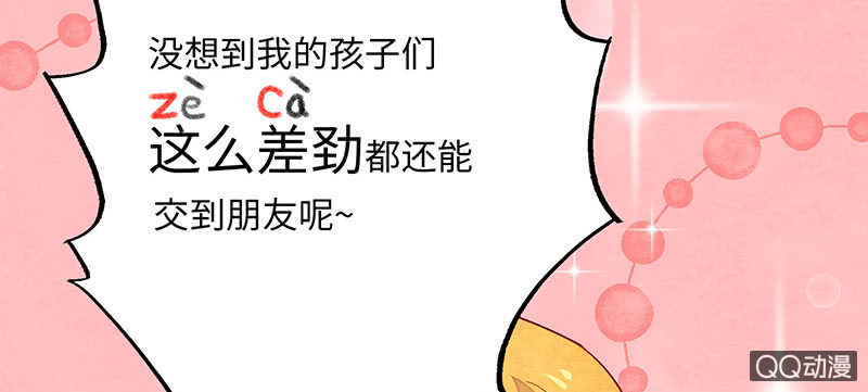第六十三期(1/3)-第65话