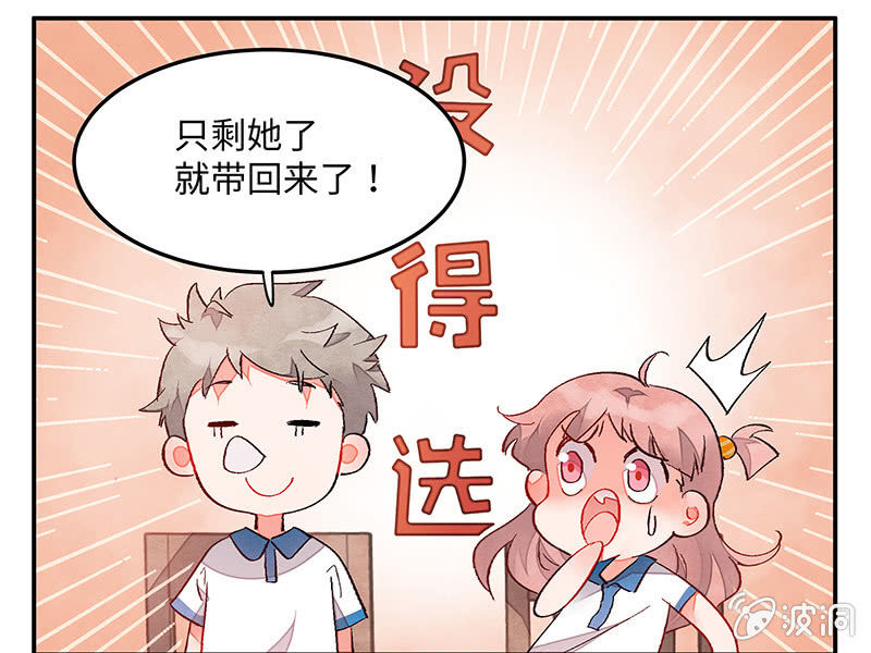 第六十三期(1/3)-第65话