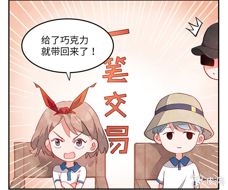 第六十三期(1/3)-第65话