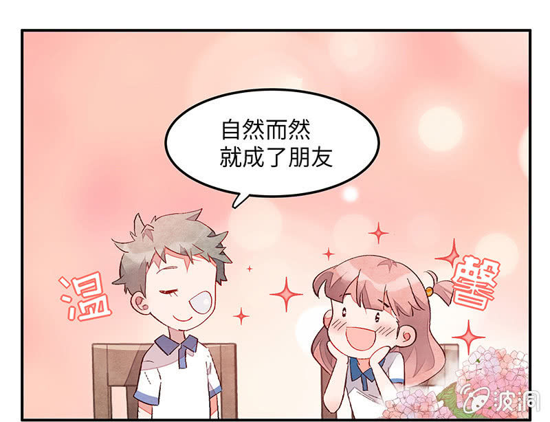第六十三期(1/3)-第65话