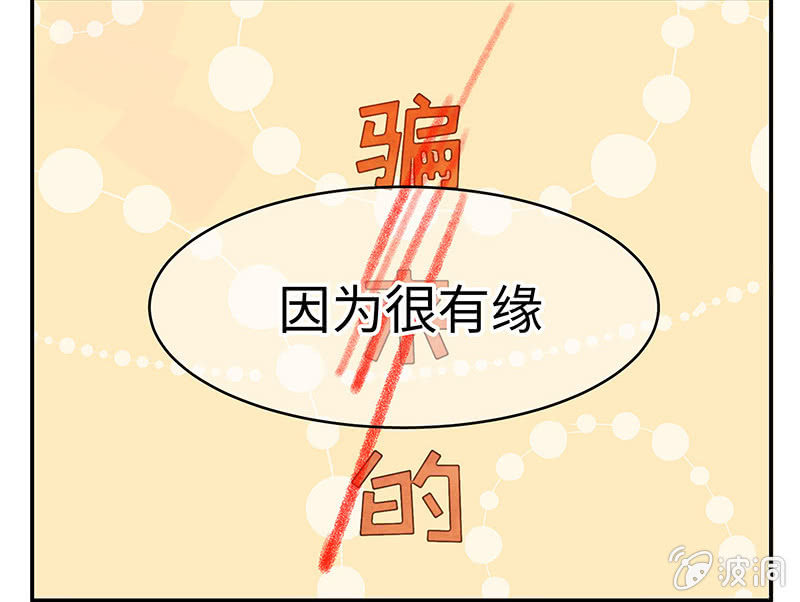 第六十三期(1/3)-第65话