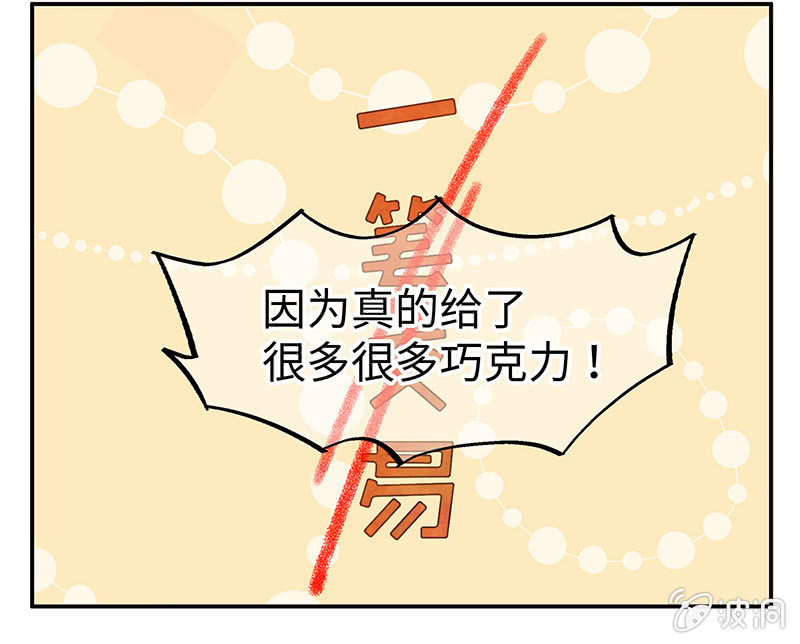 第六十三期(1/3)-第65话