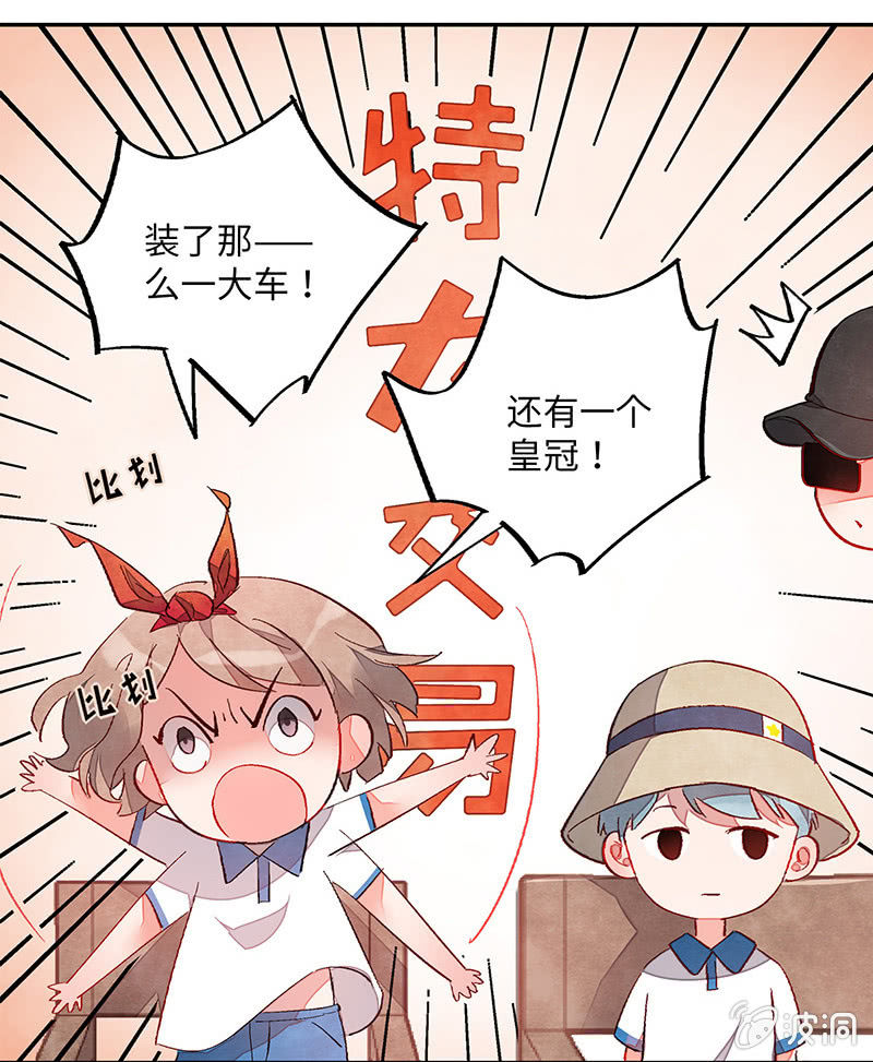 第六十三期(1/3)-第65话
