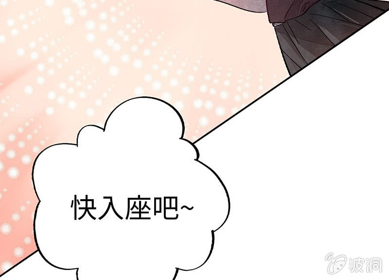 第六十三期(1/3)-第65话