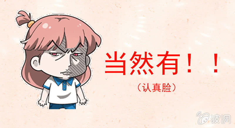 评论福利-第67话
